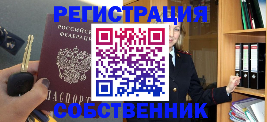 временная регистрация госуслуги в Кисловодске